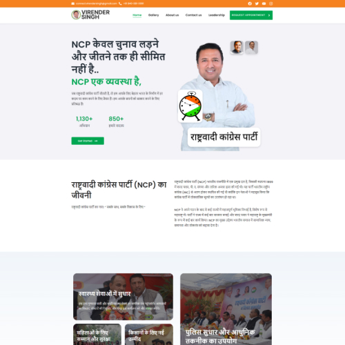 Digital Marketing Company